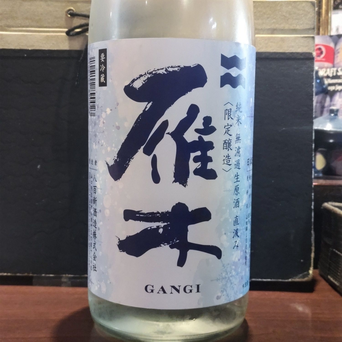 雁木