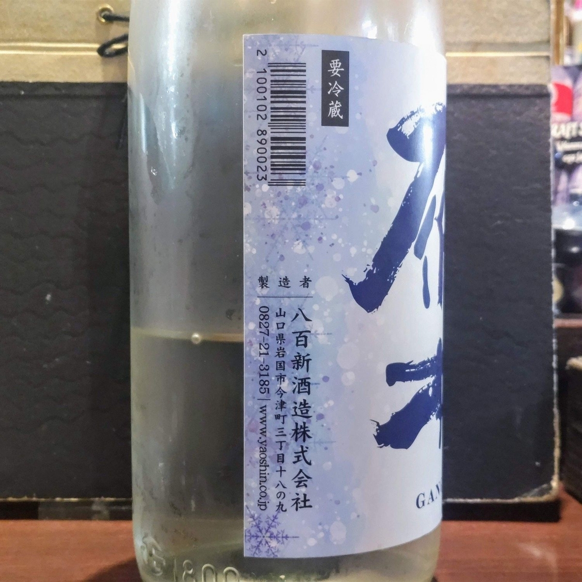 雁木