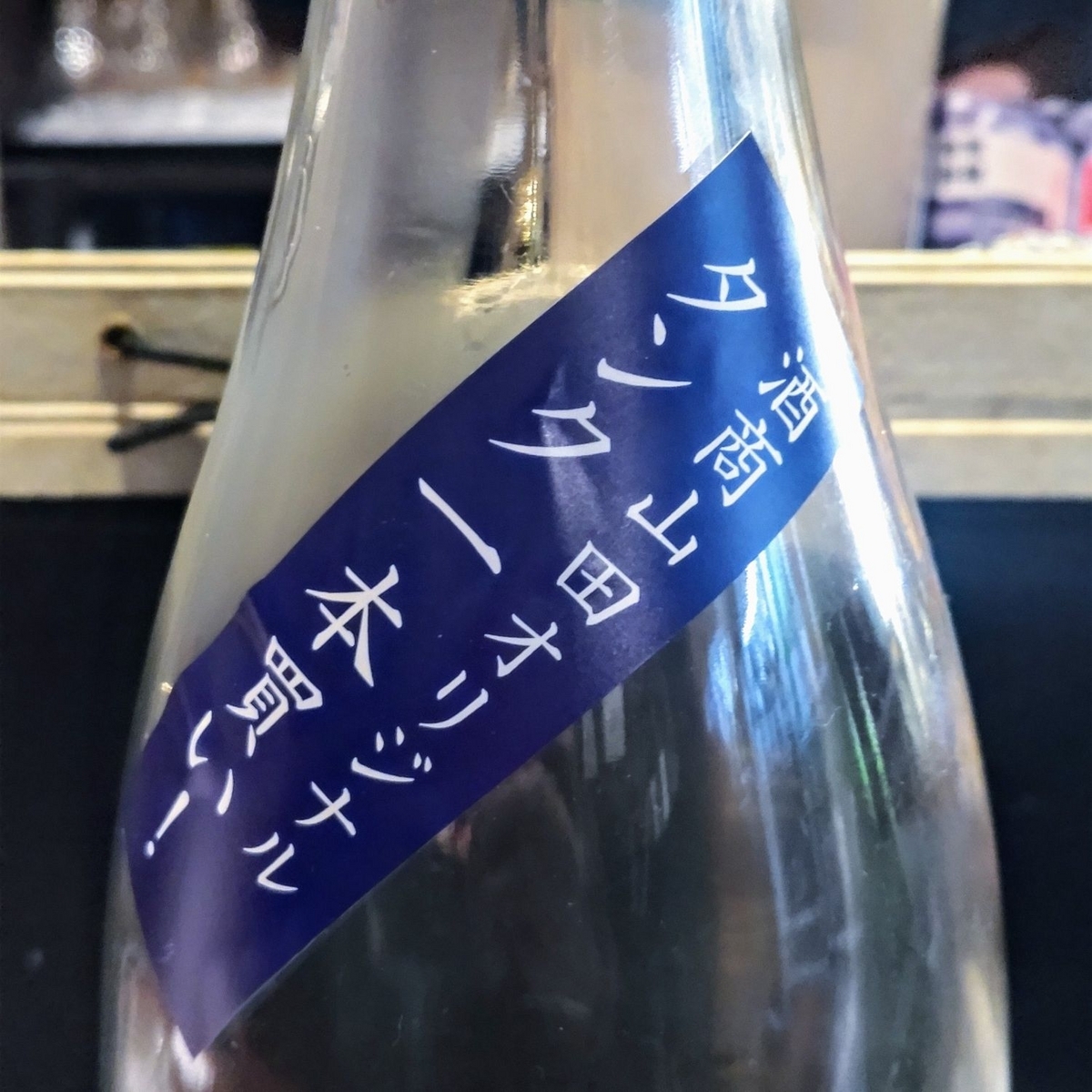 雁木