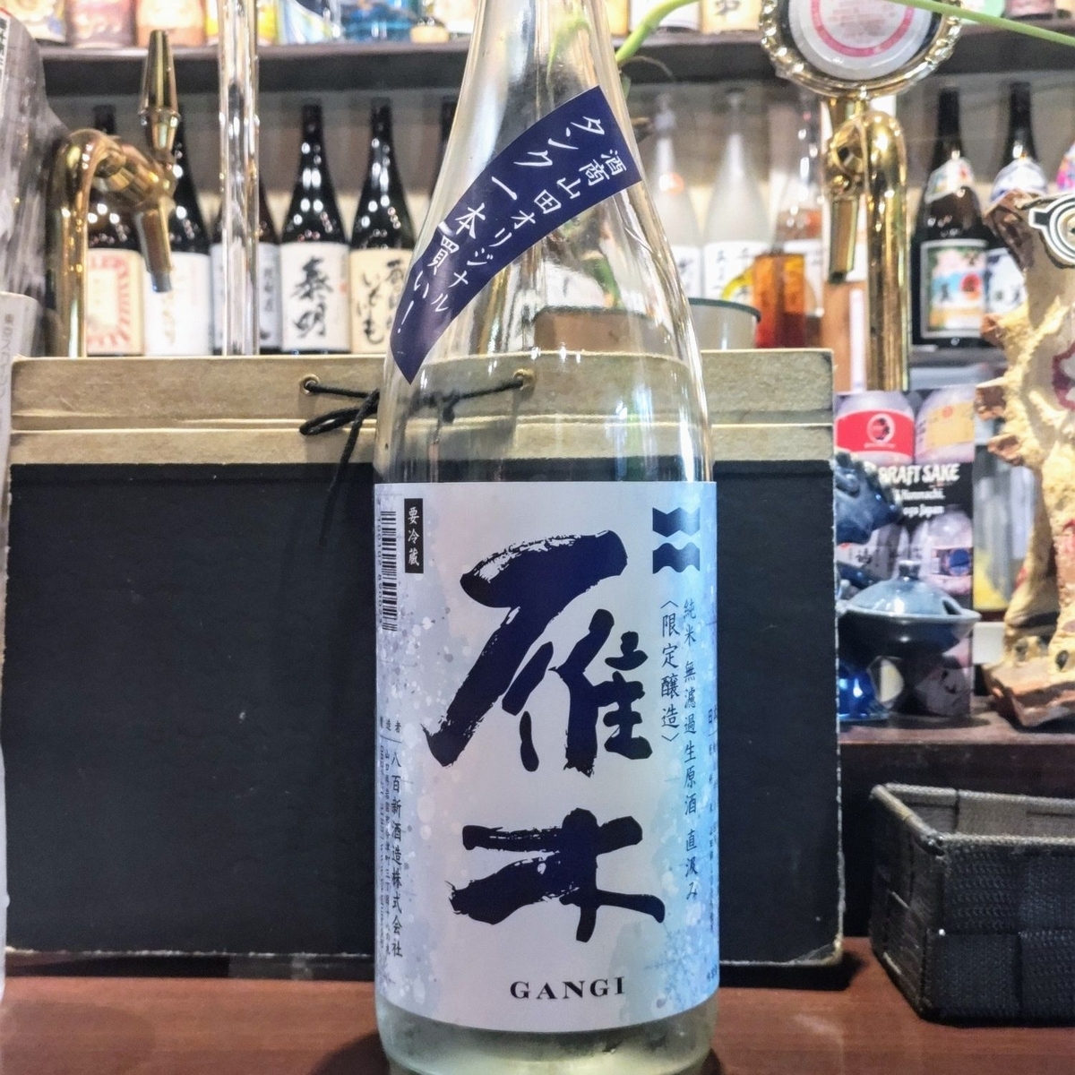 雁木