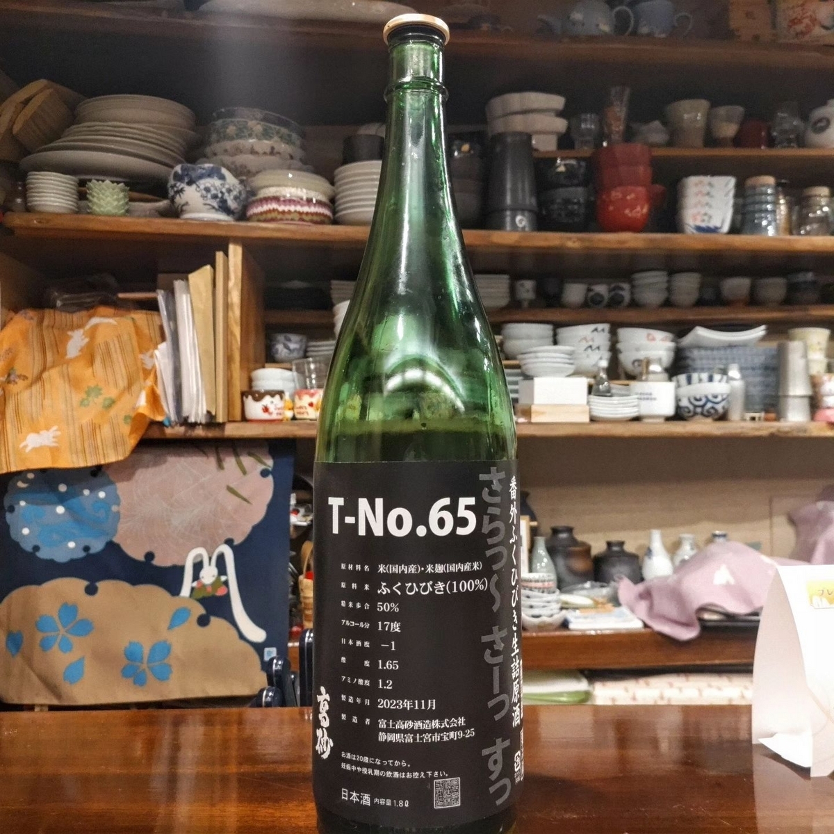 高砂