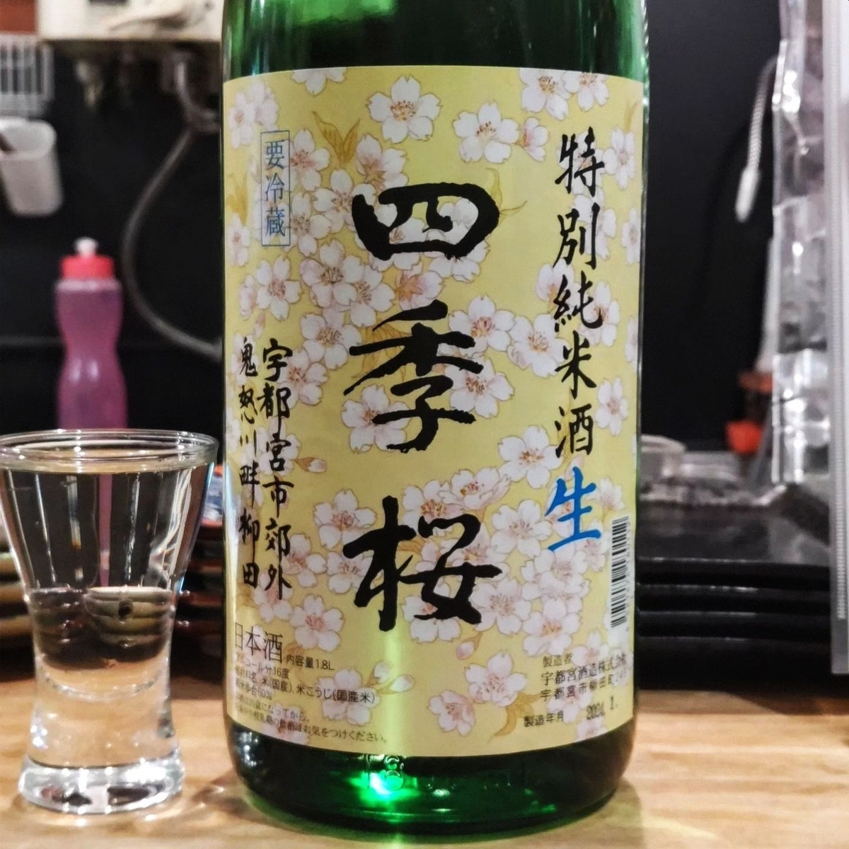 四季桜
