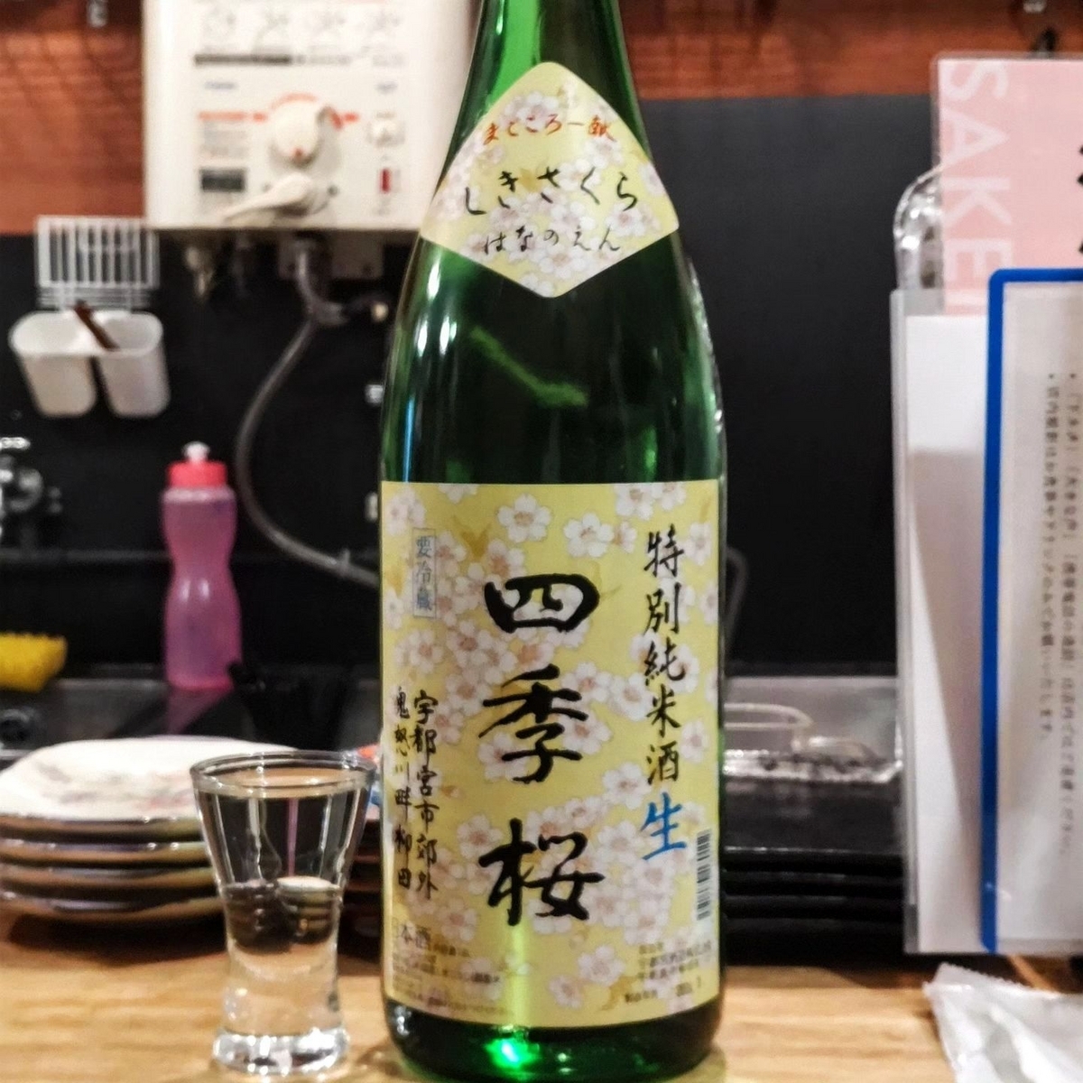 四季桜