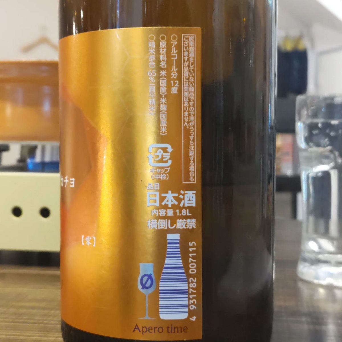 シン・タカチヨ