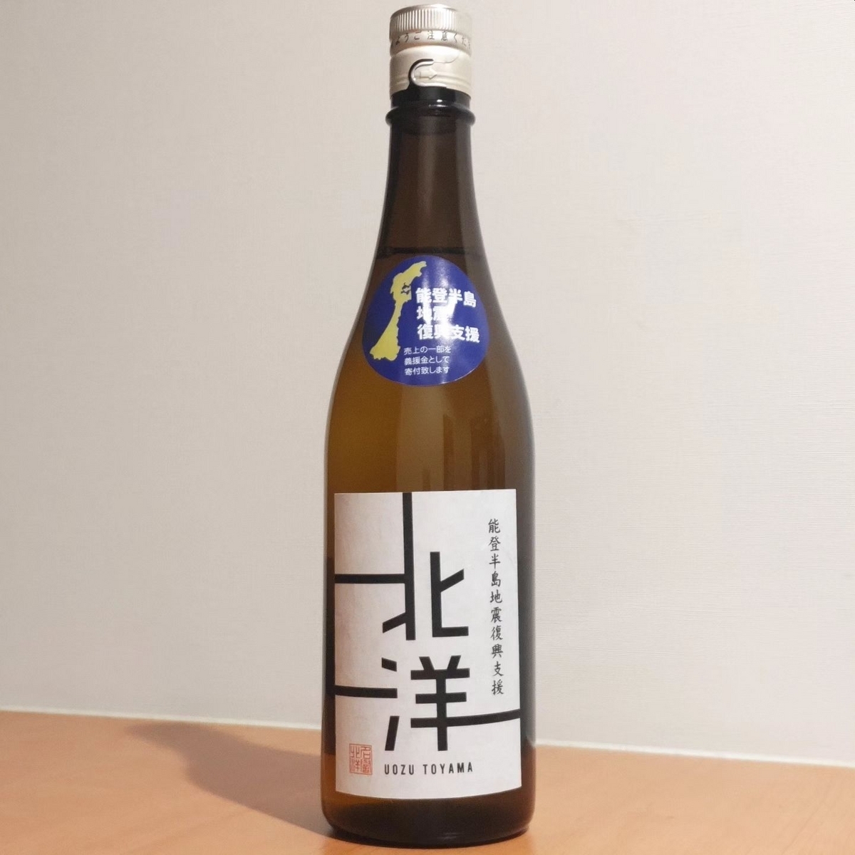 北洋