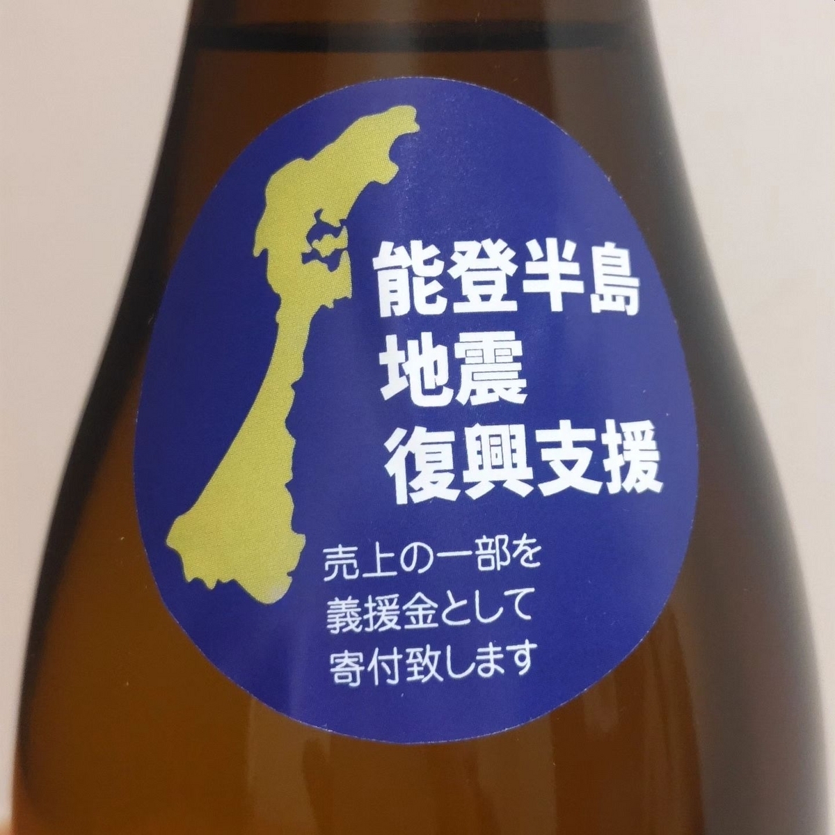 北洋