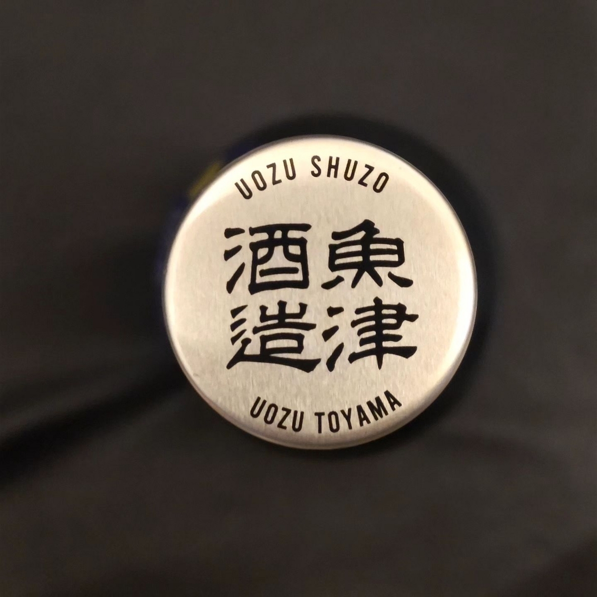 北洋