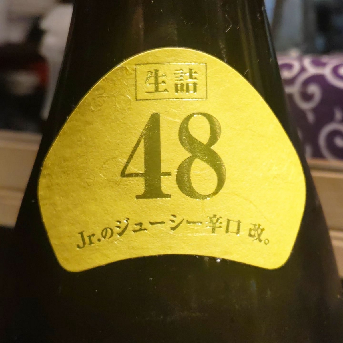くどき上手
