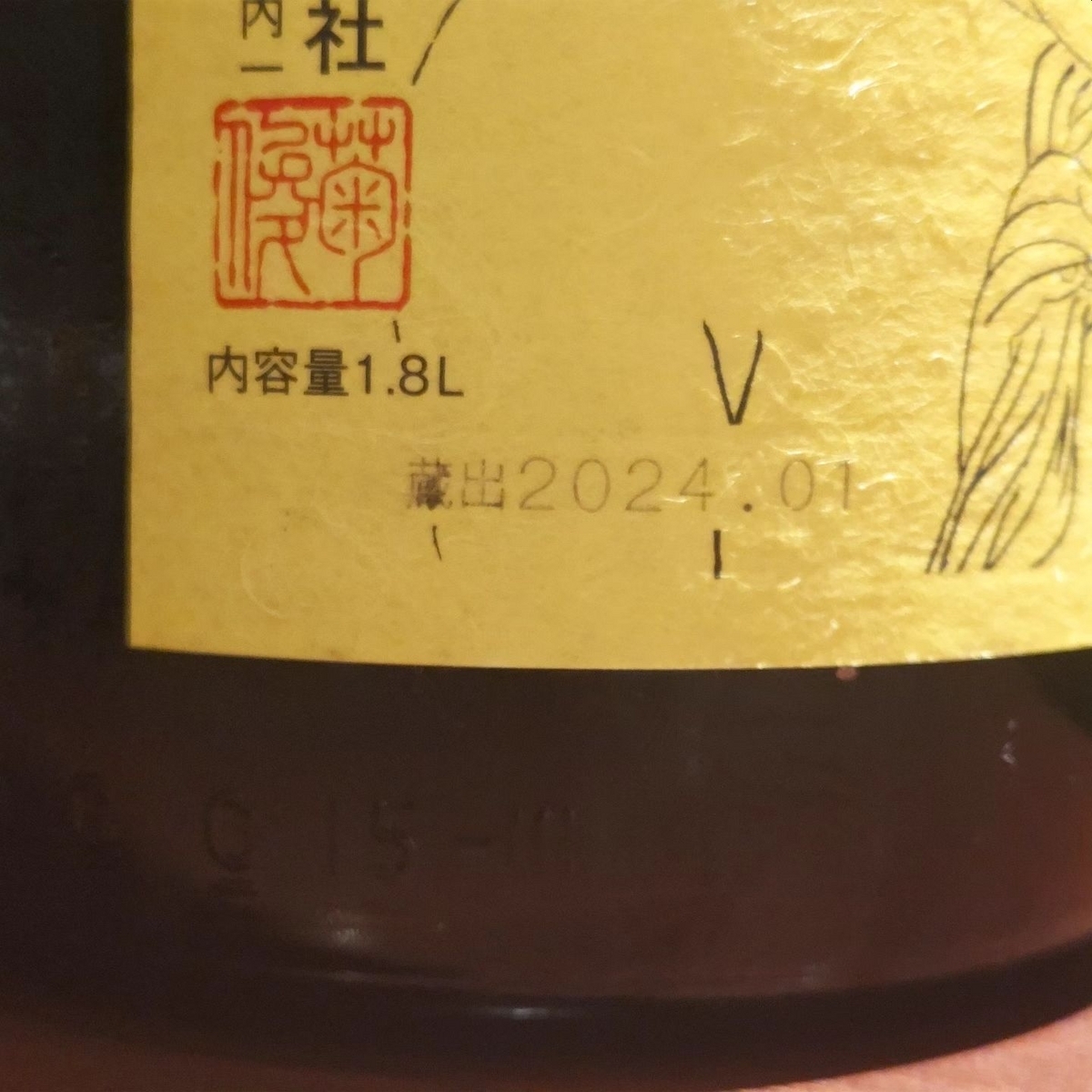 くどき上手