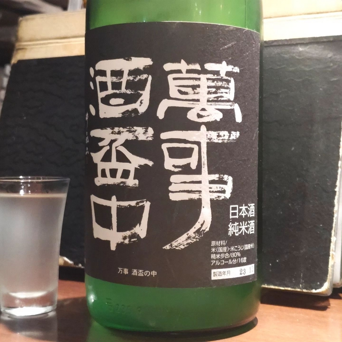 亀齢