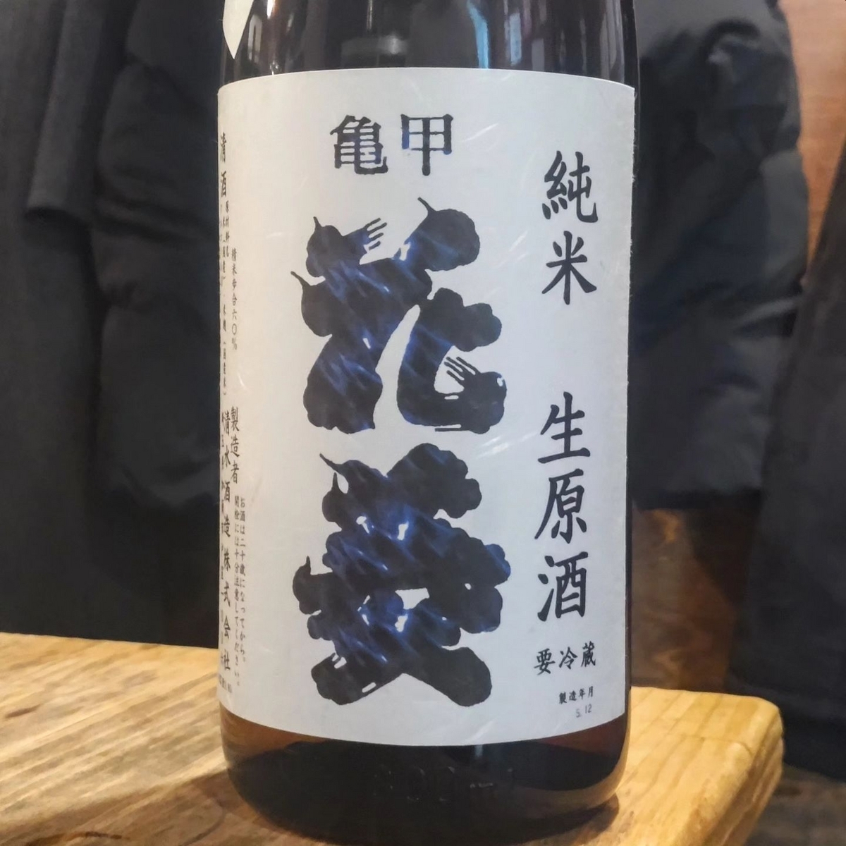 亀甲花菱