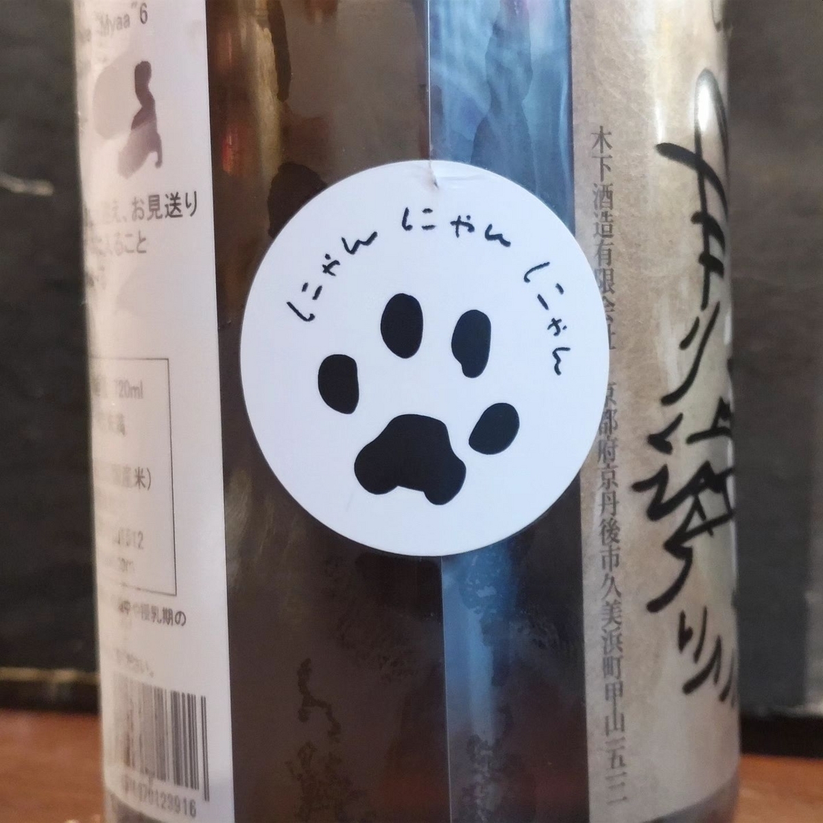 玉川