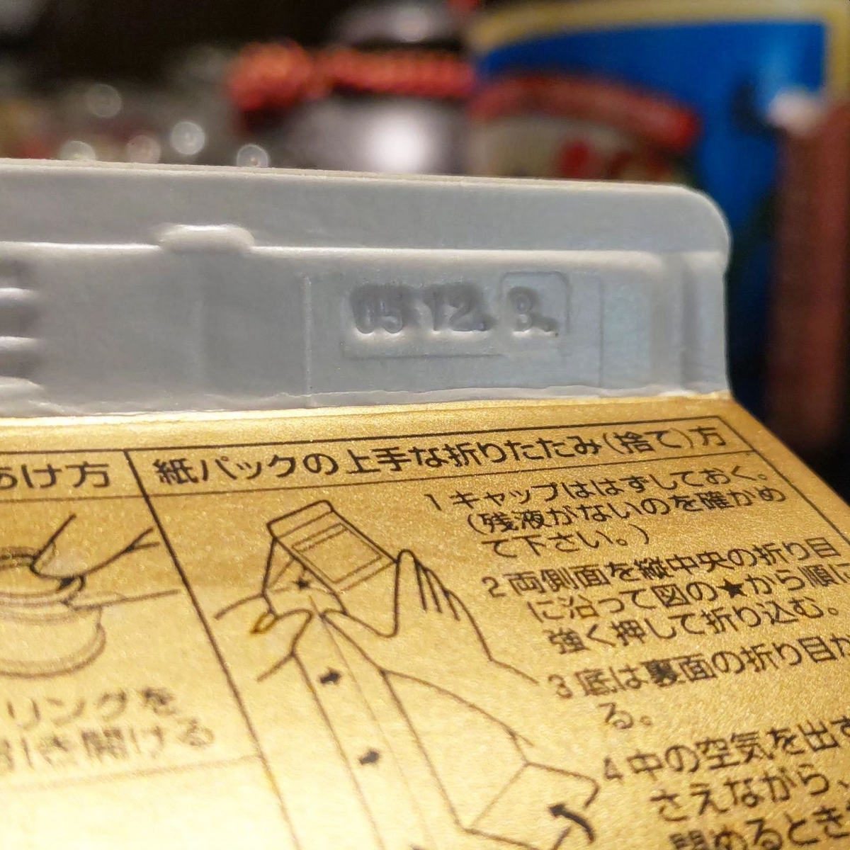 真澄
