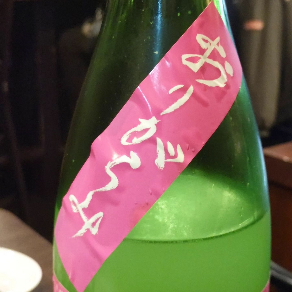 不動
