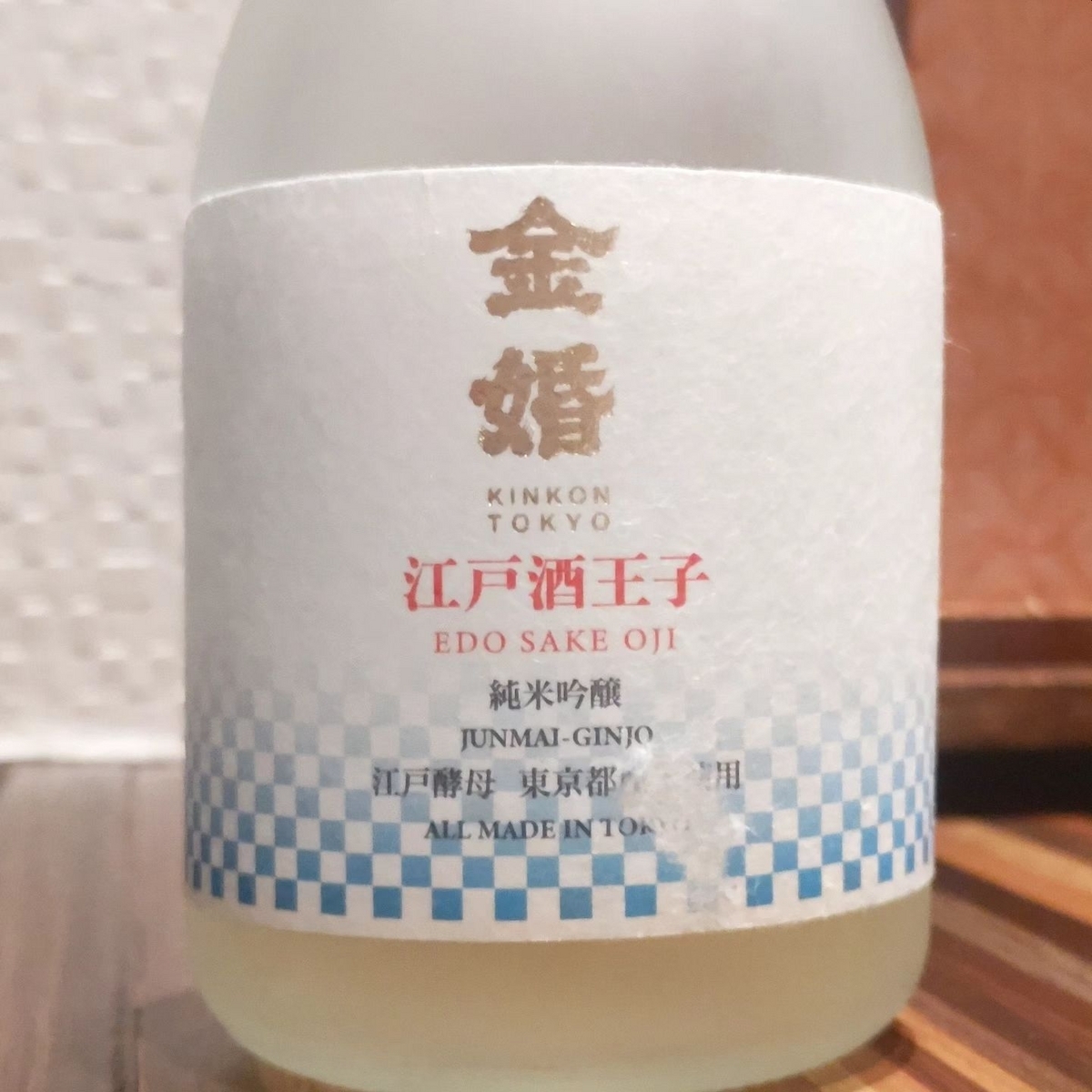 金婚