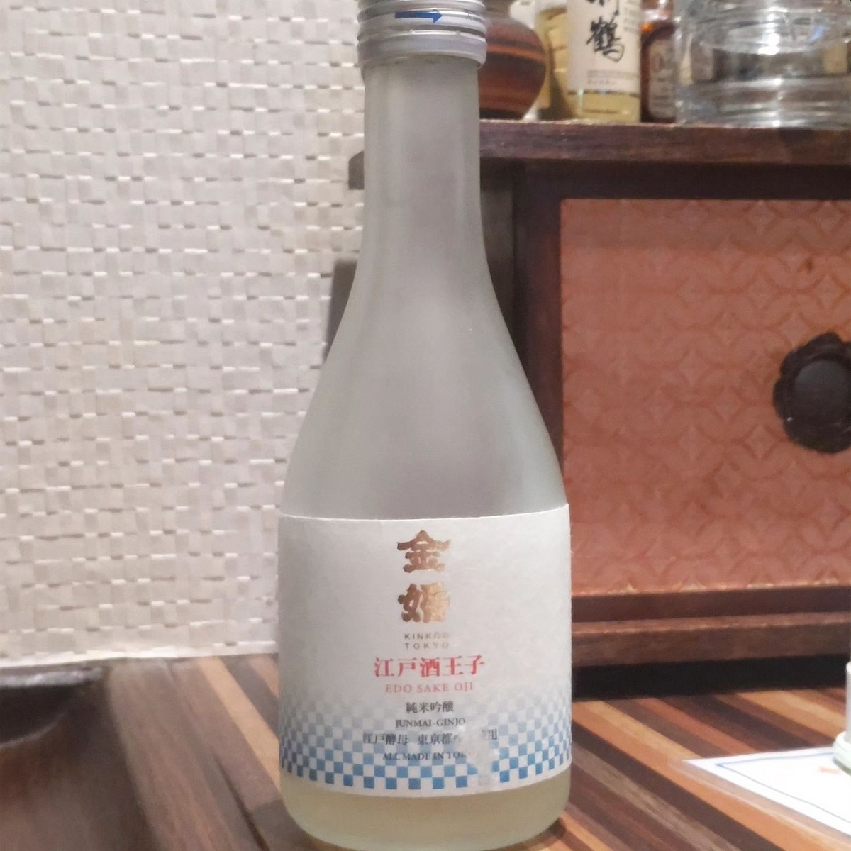 金婚