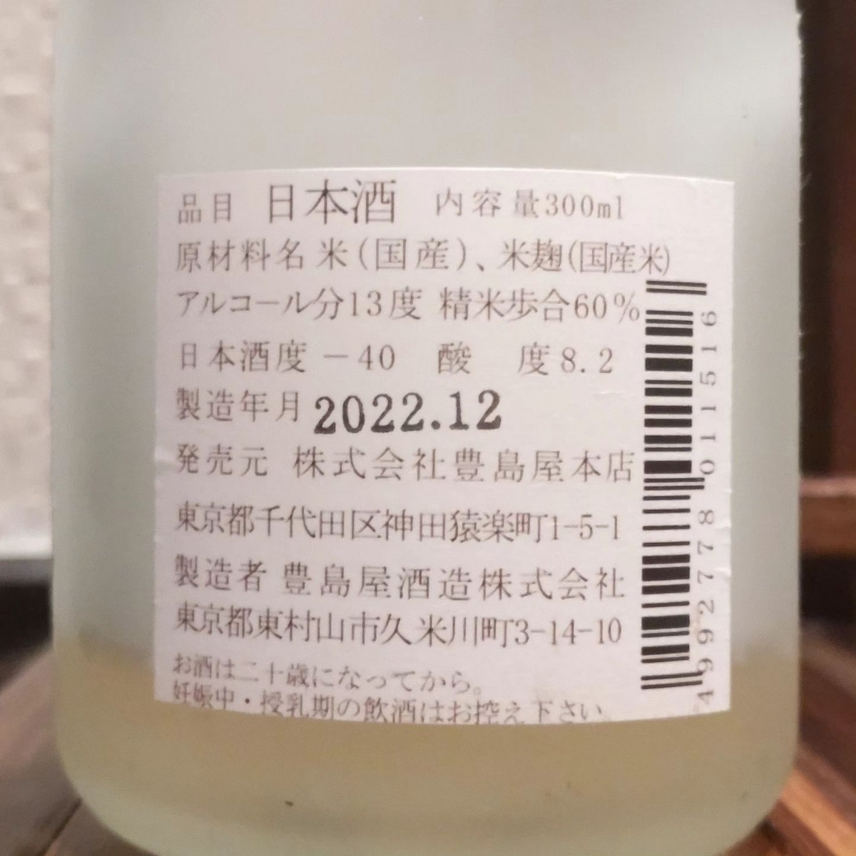 金婚
