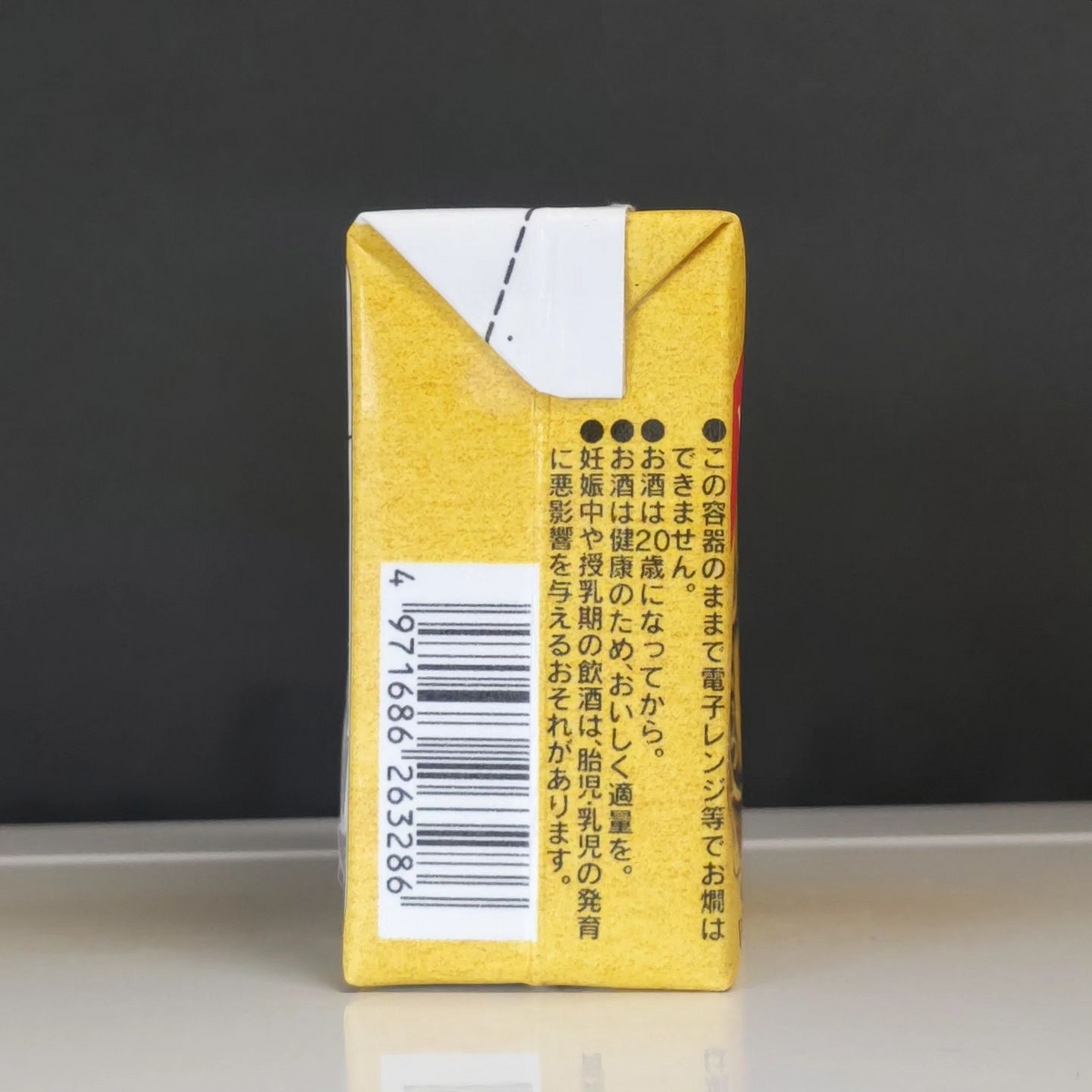 武蔵之国一之宮