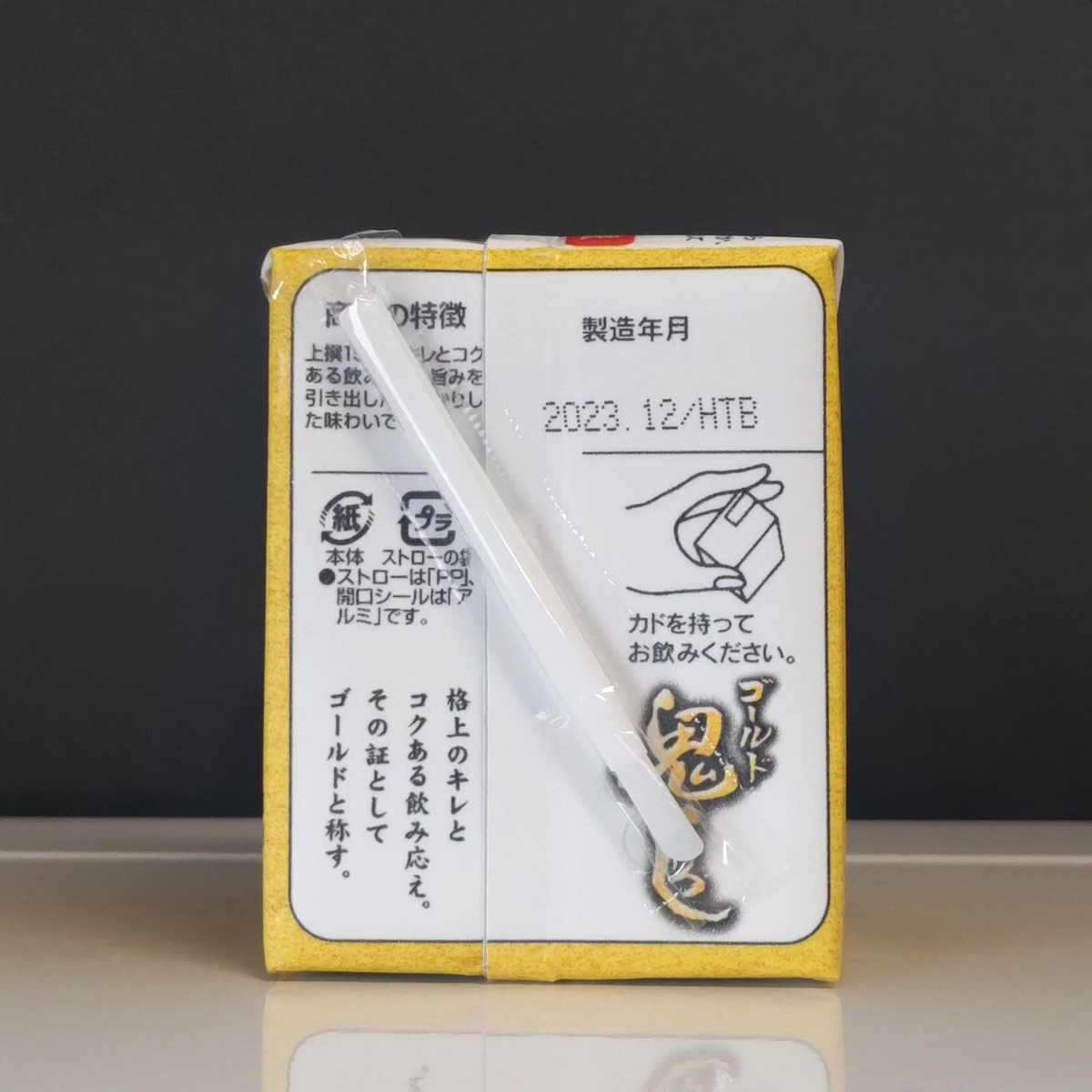 武蔵之国一之宮