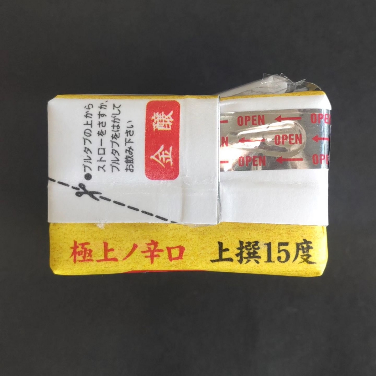 武蔵之国一之宮