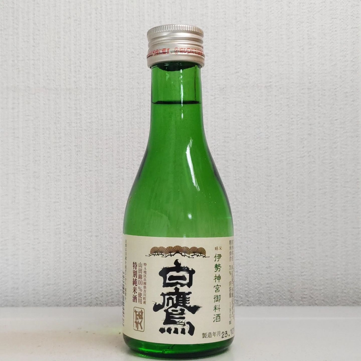 白鷹