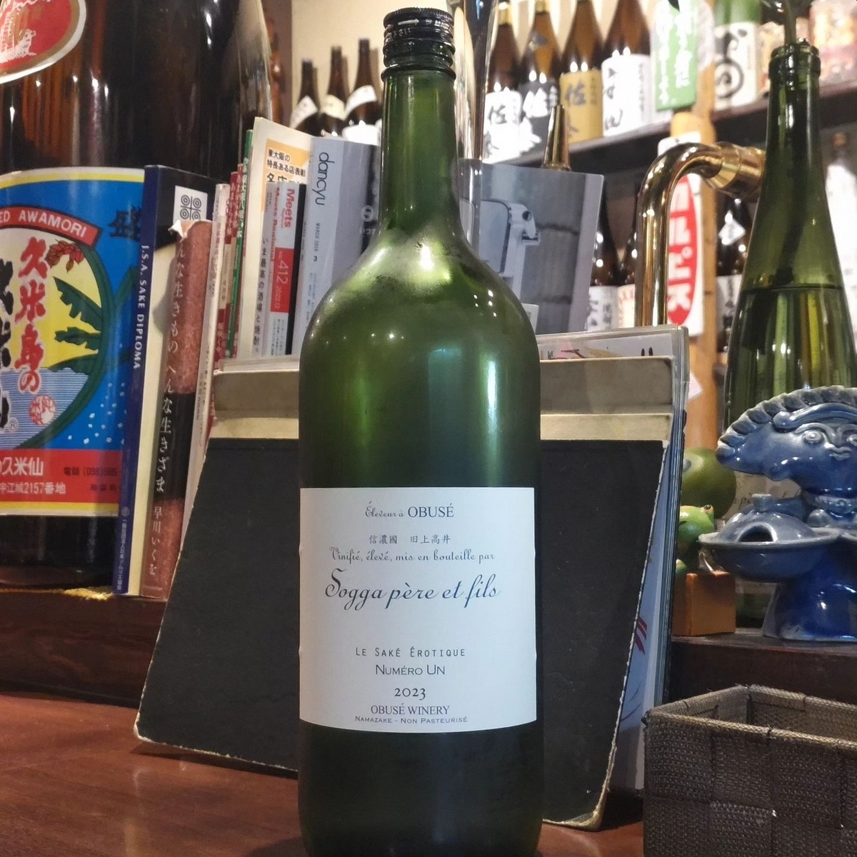 ソガ・ペール・エ・フィス ＞ 加代さん(風立ちぬ)［ジブリ酒］ - こるね酒