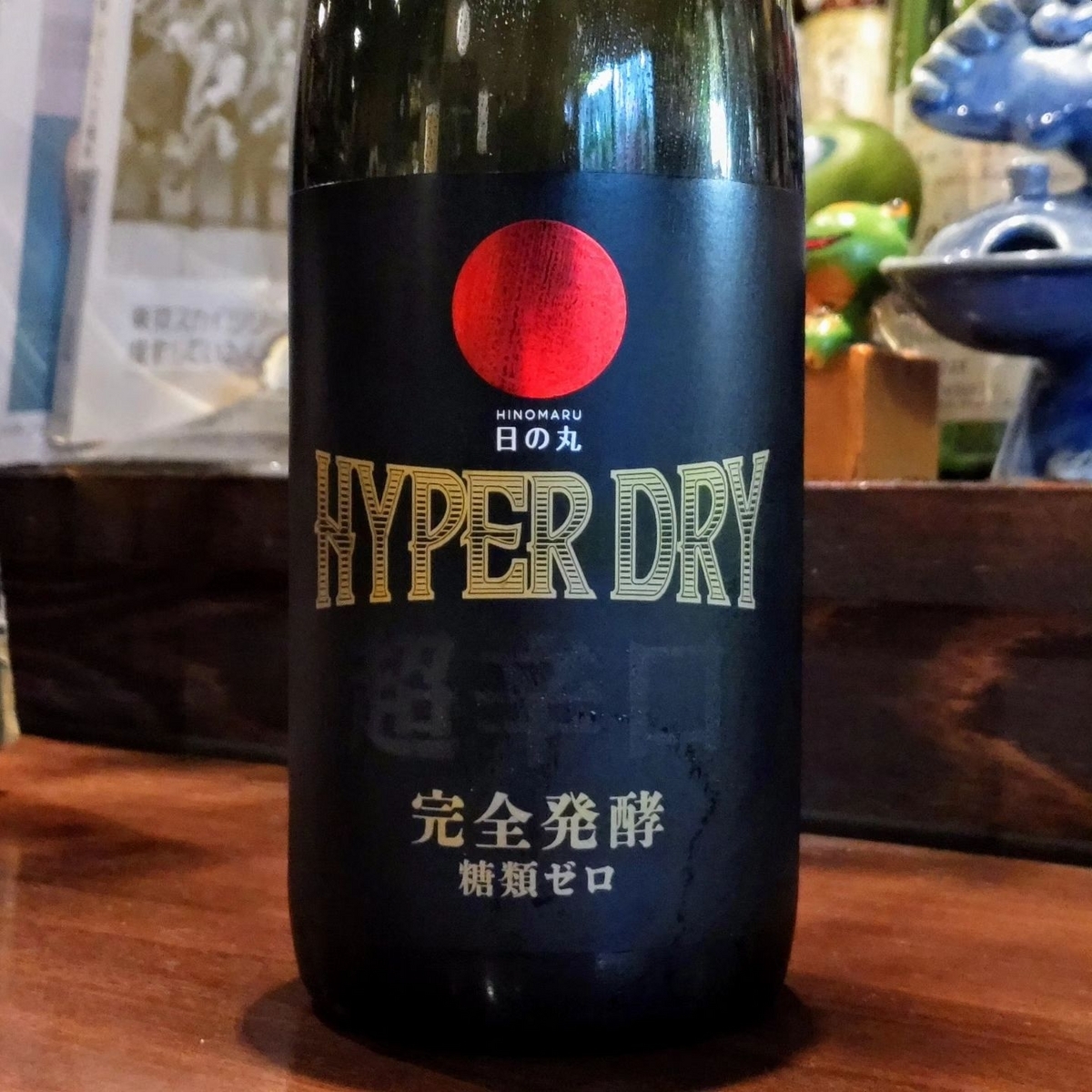 日の丸