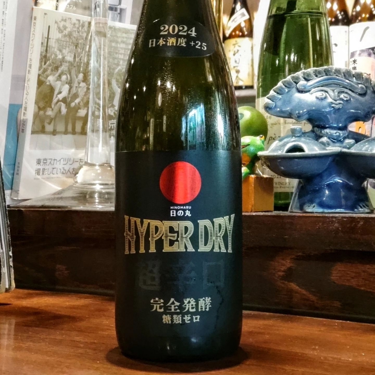 日の丸