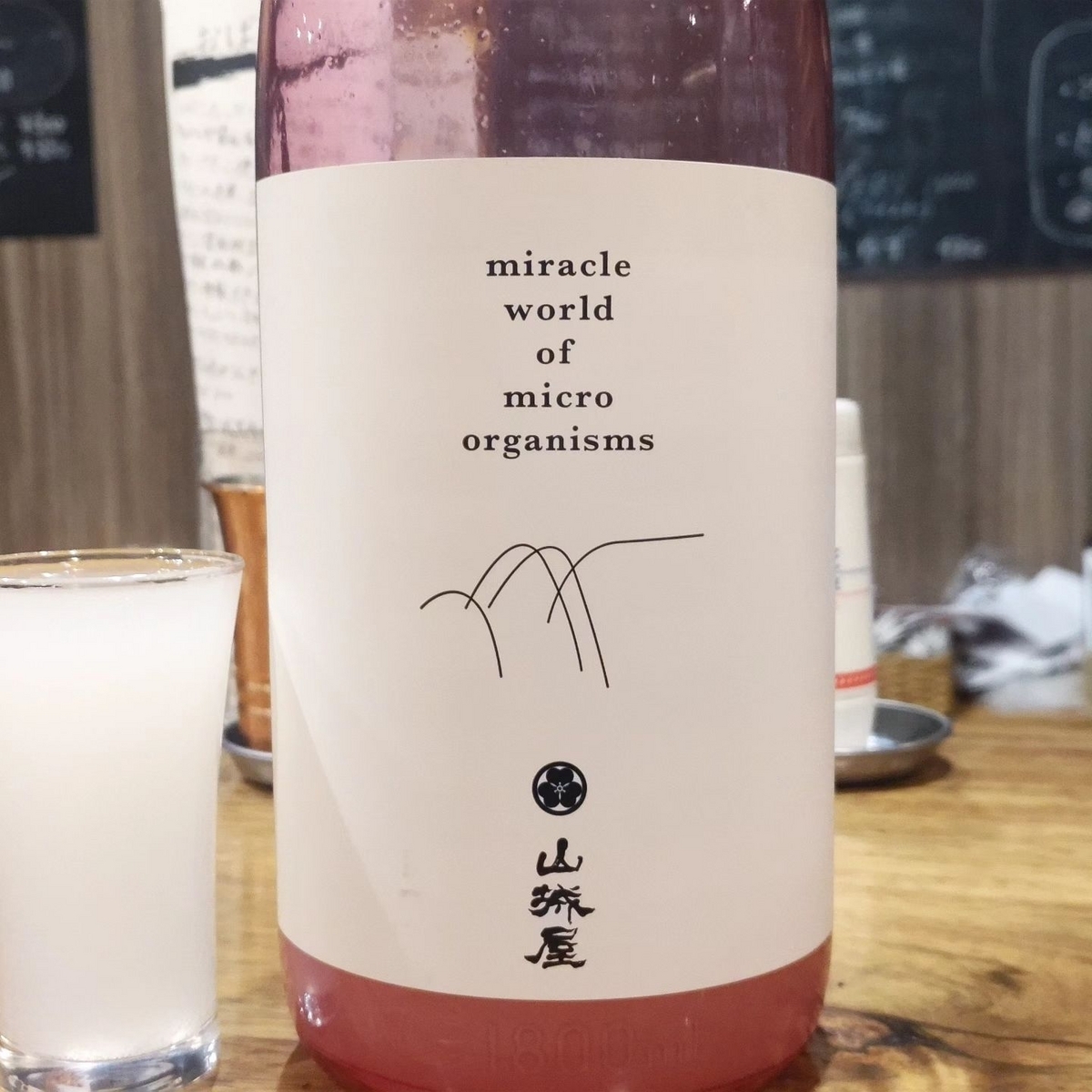 山城屋