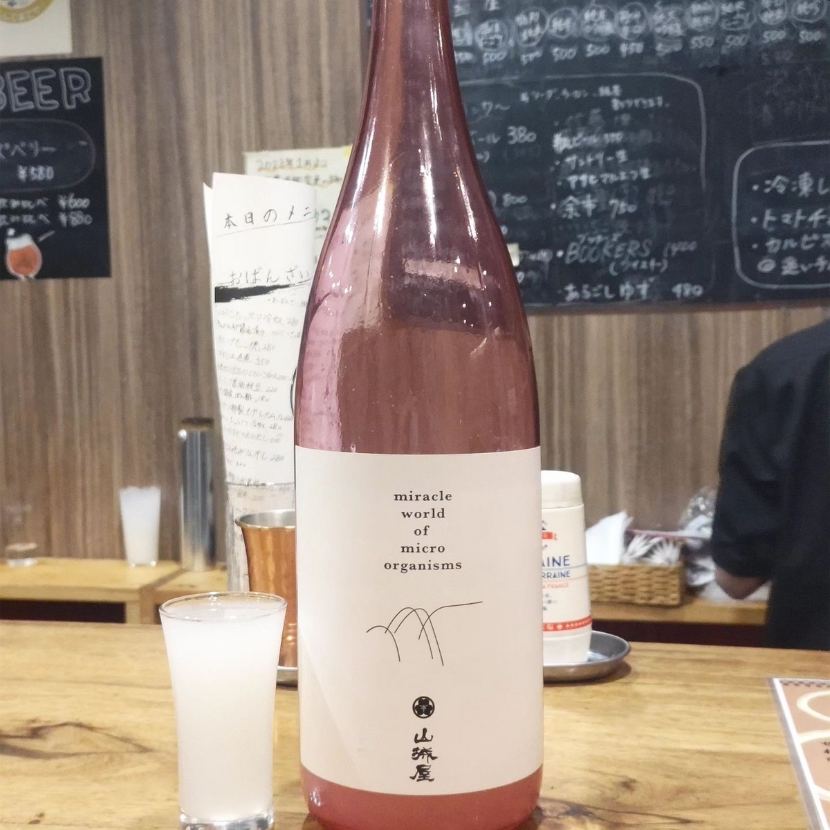 山城屋