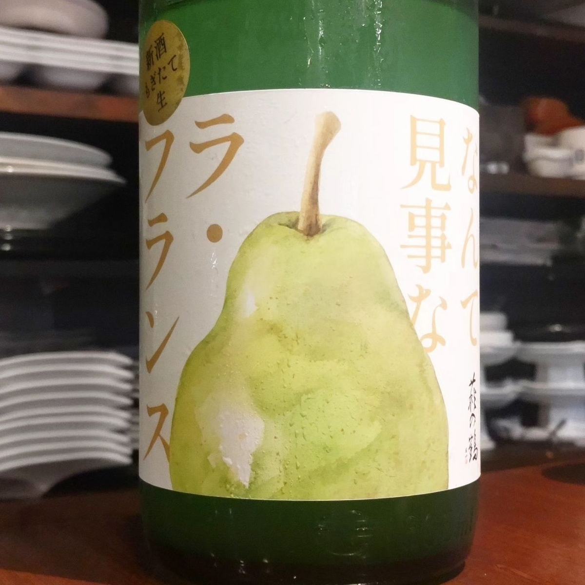 萩の鶴