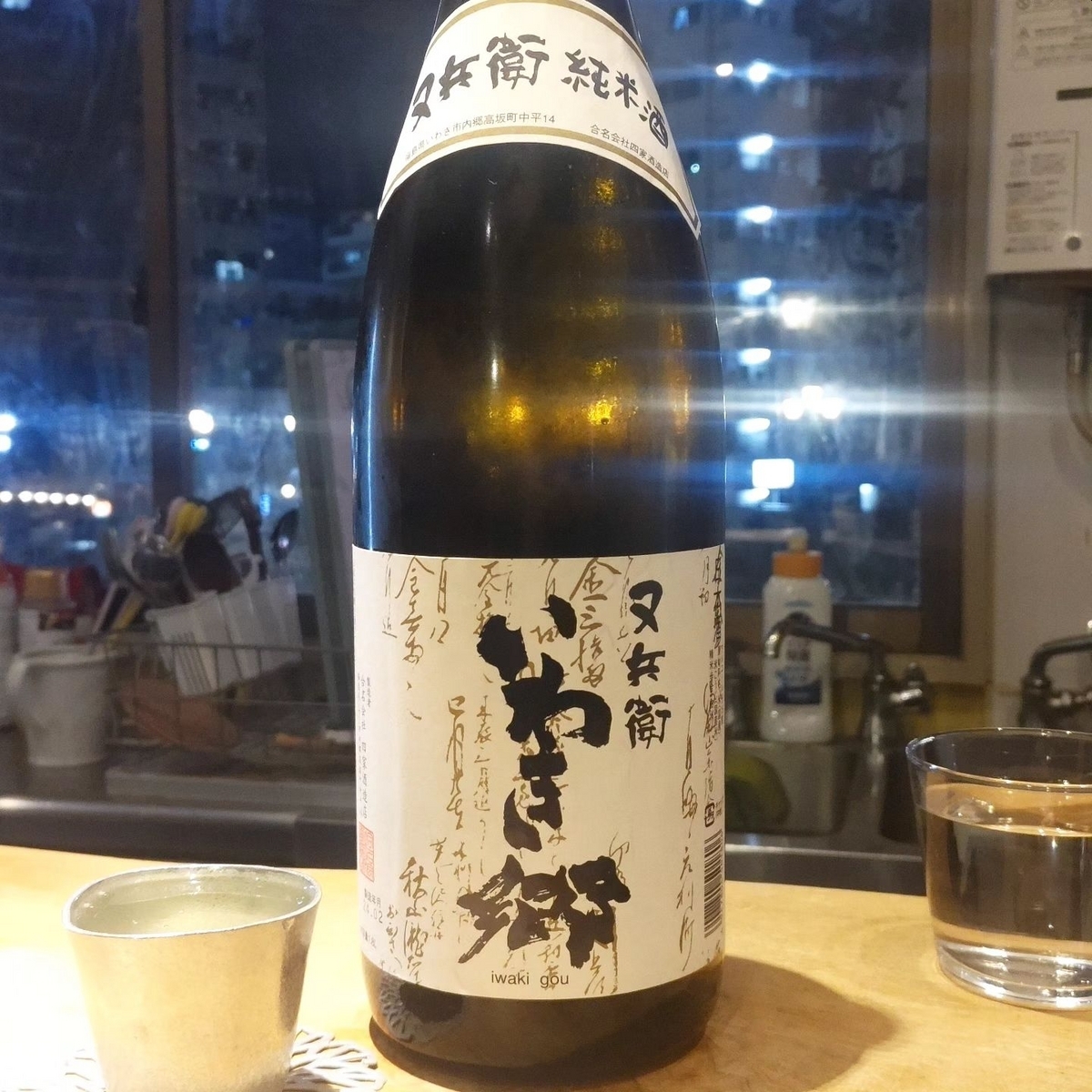 又兵衛