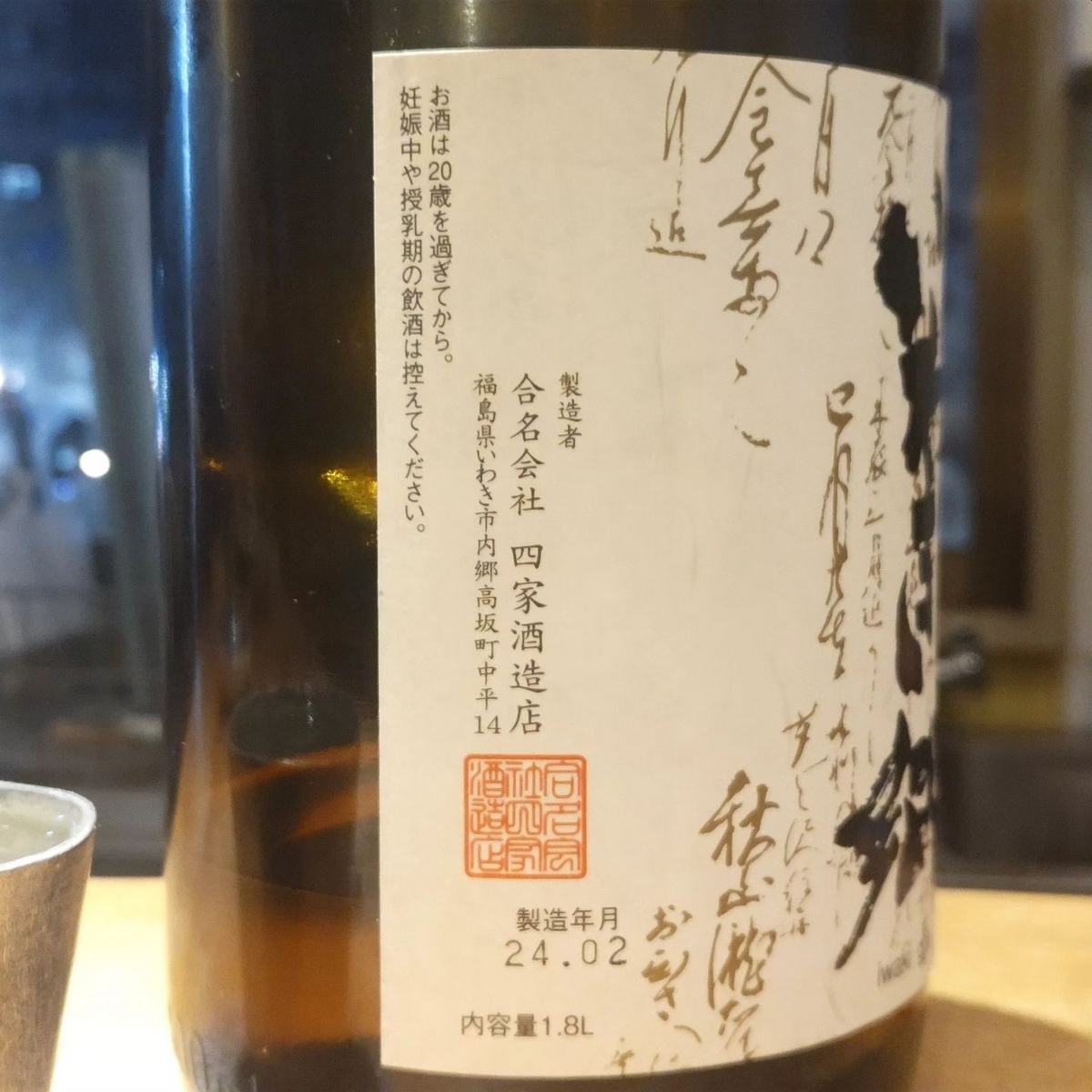 又兵衛