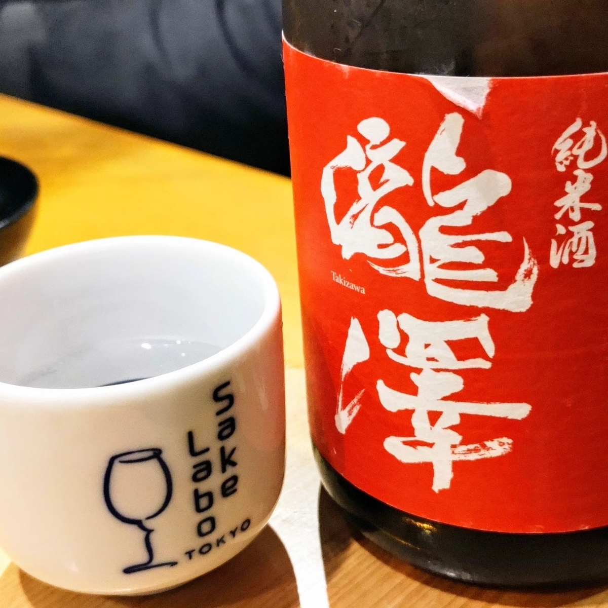 5.5杯目 取れ 5杯目 生写真