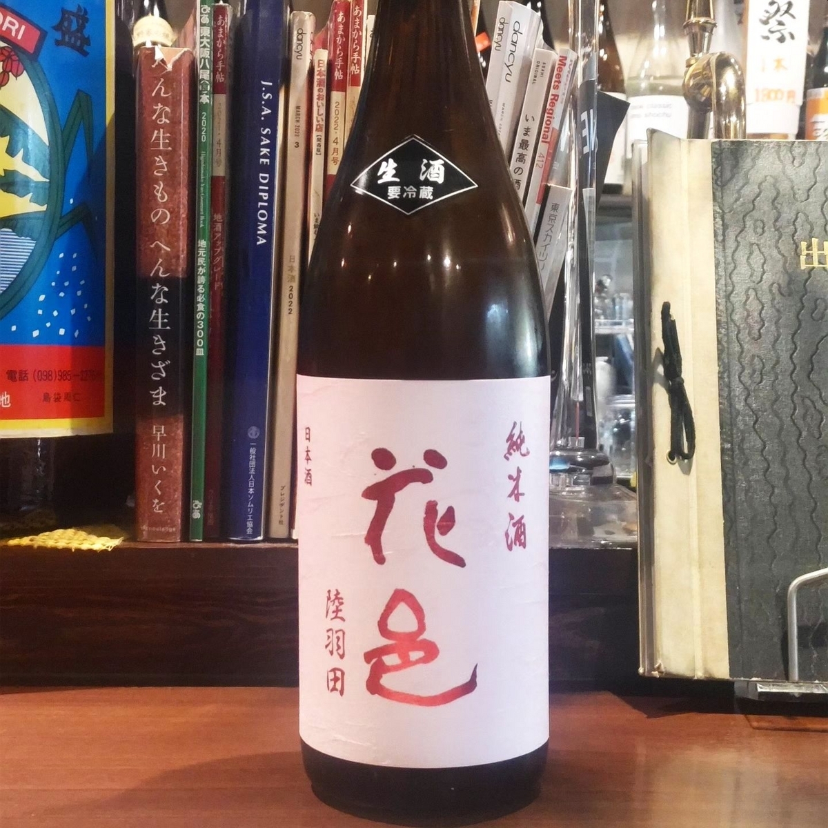 花邑