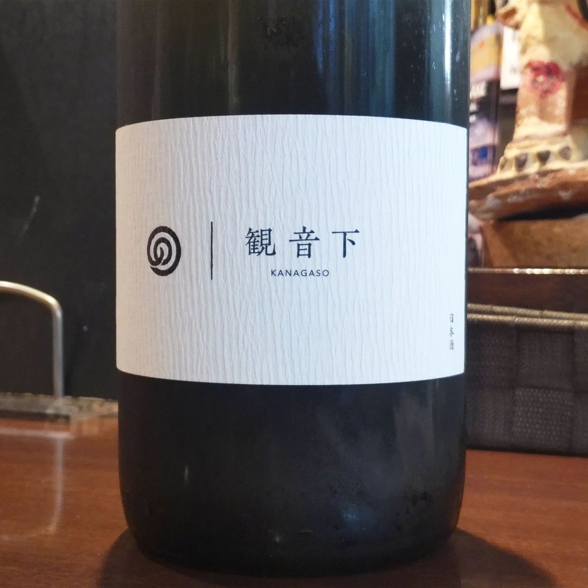 農口尚彦研究所