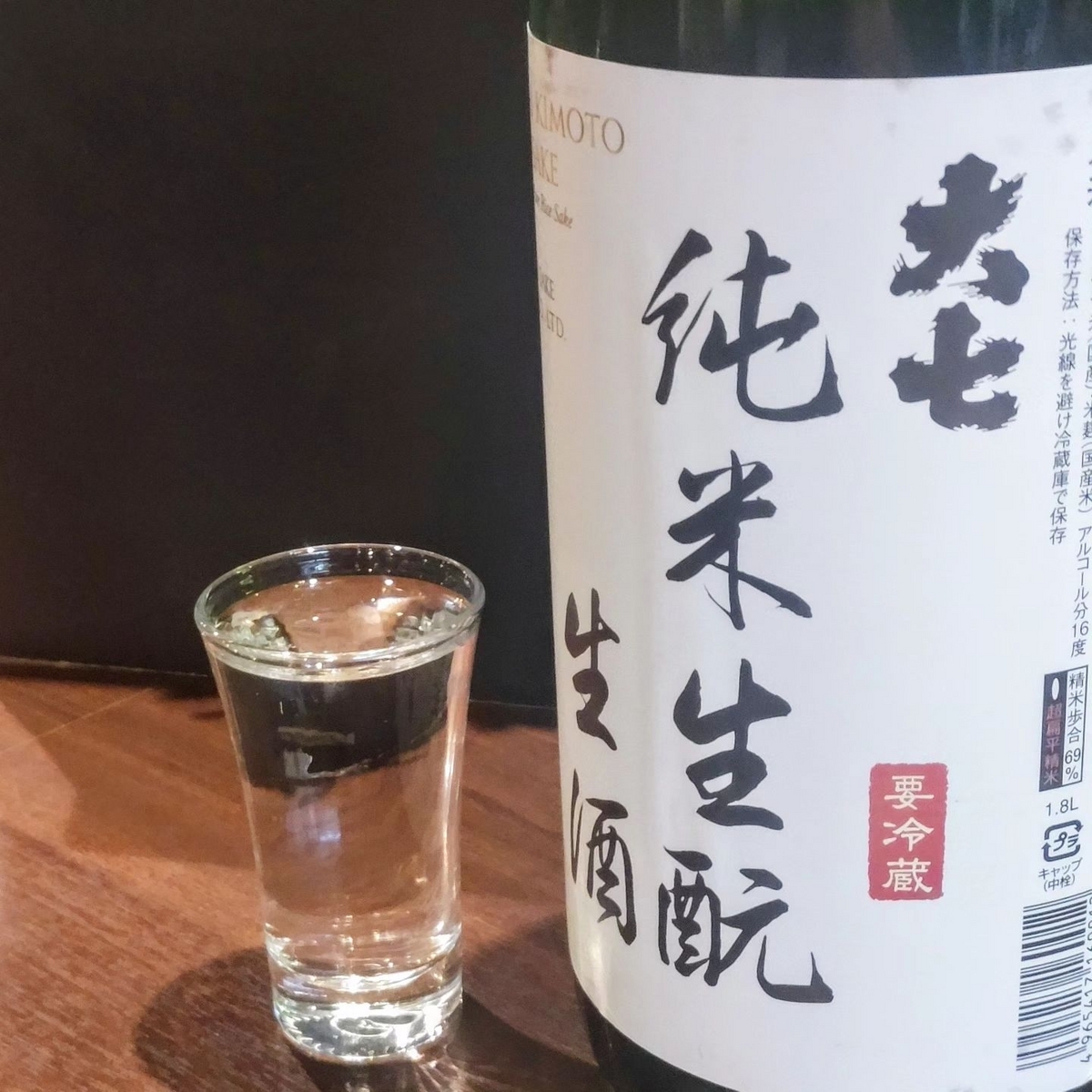 大七