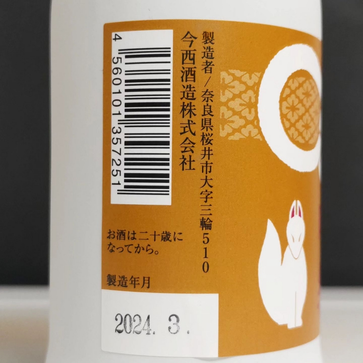 叶結