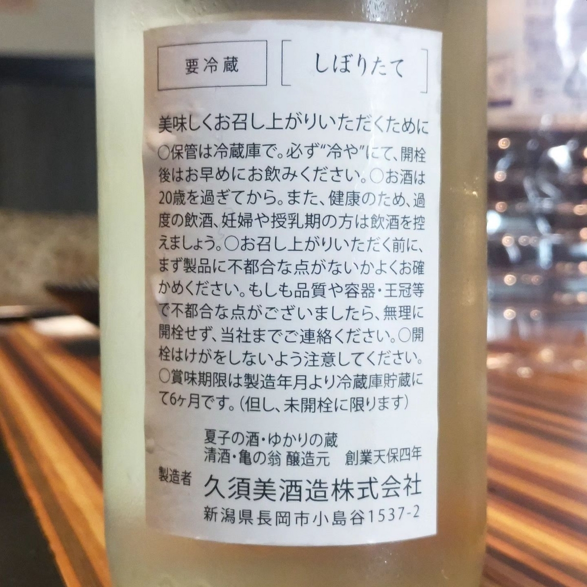 清泉
