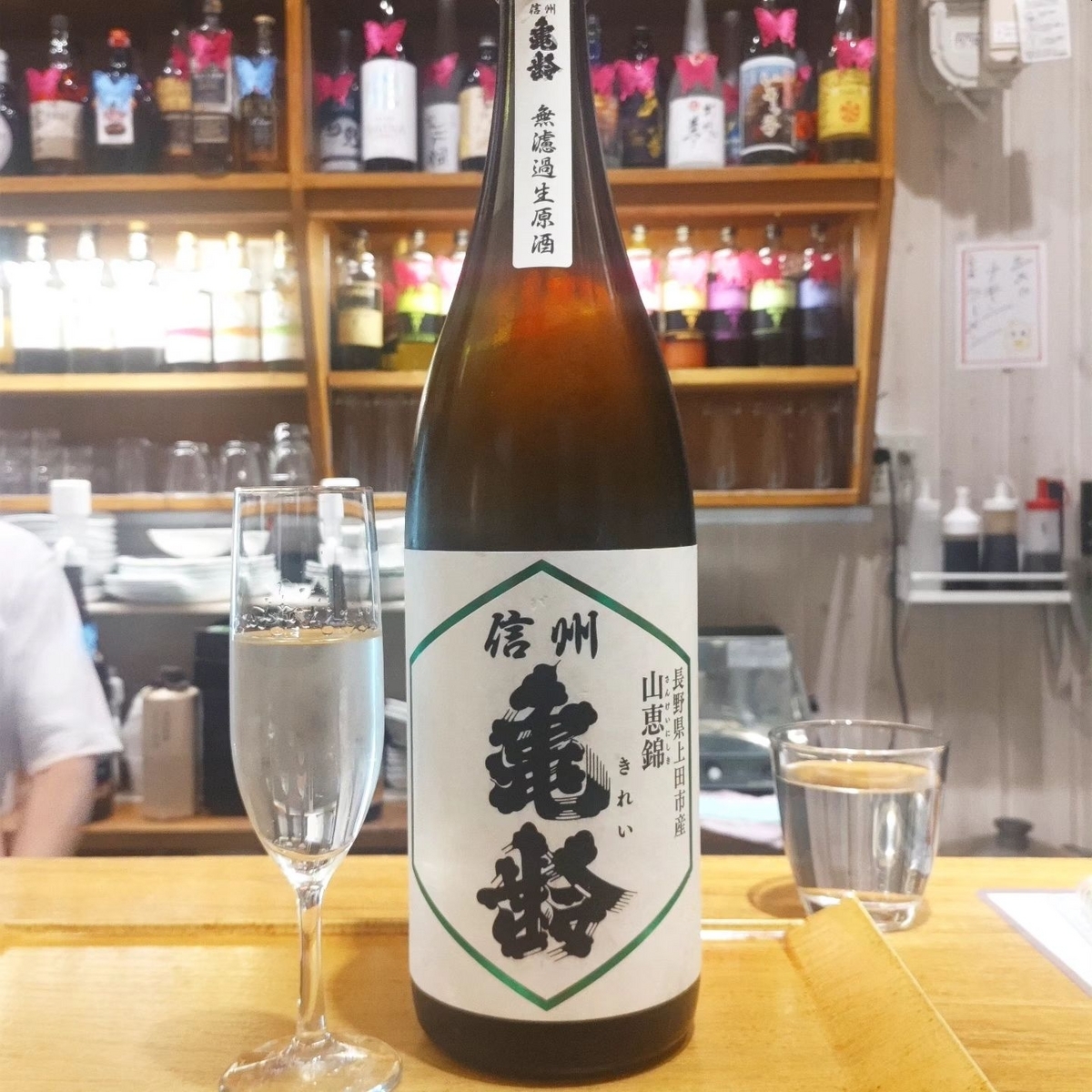 信州亀齢 ＞ 海ちゃん(コクリコ坂から)［ジブリ酒］ - こるね酒