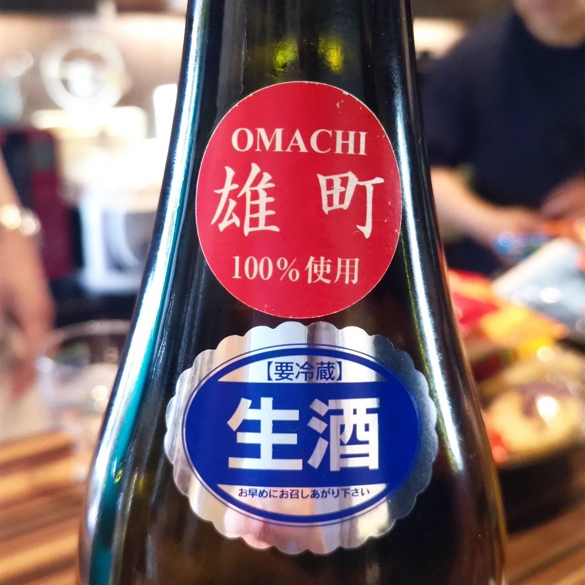 松浦一