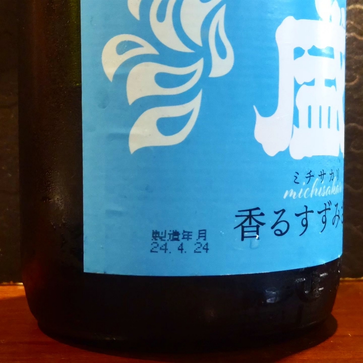三千盛