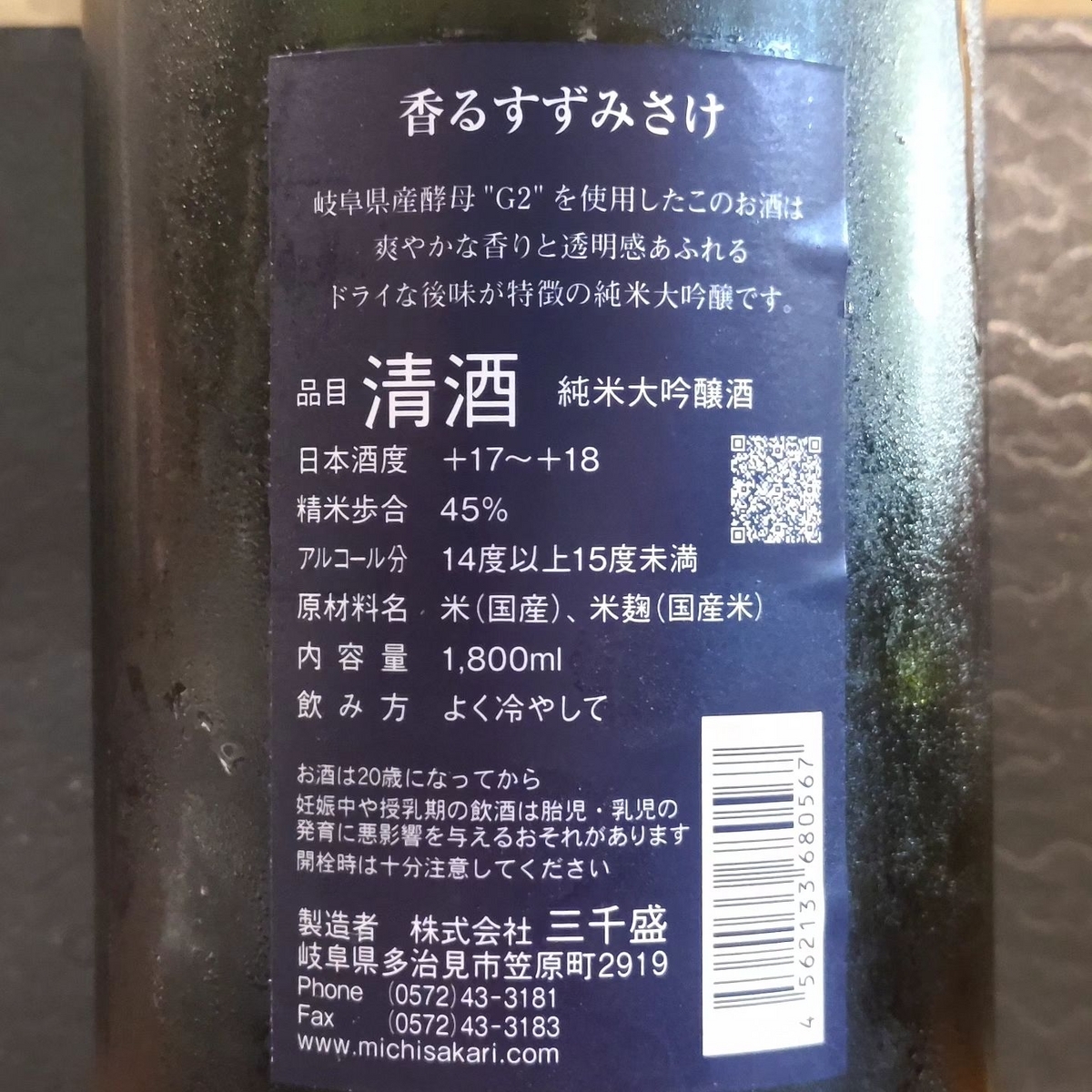 三千盛