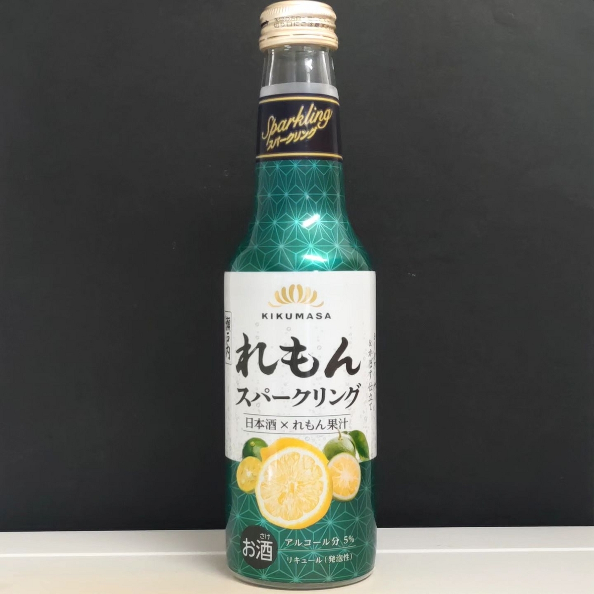 菊正宗