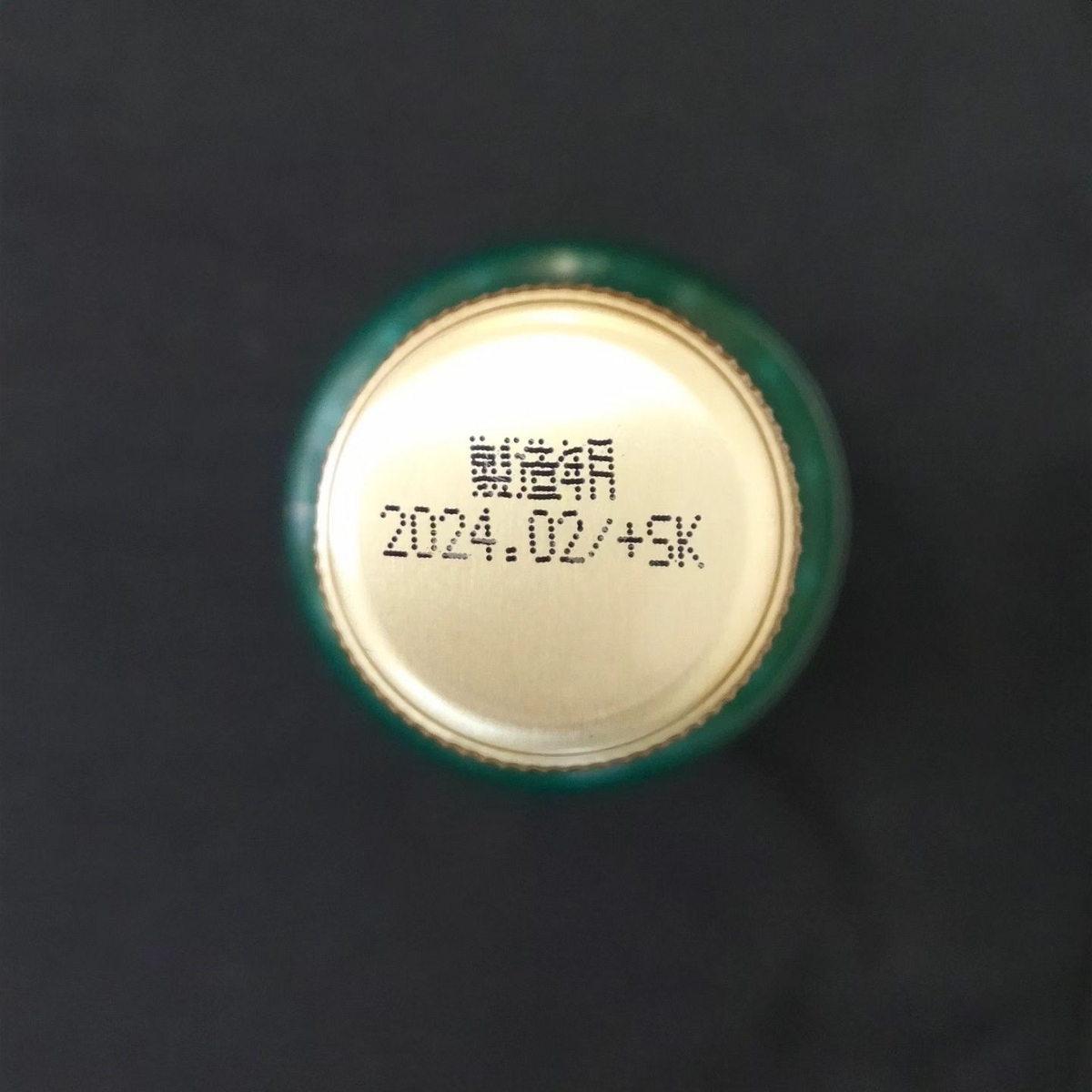 菊正宗