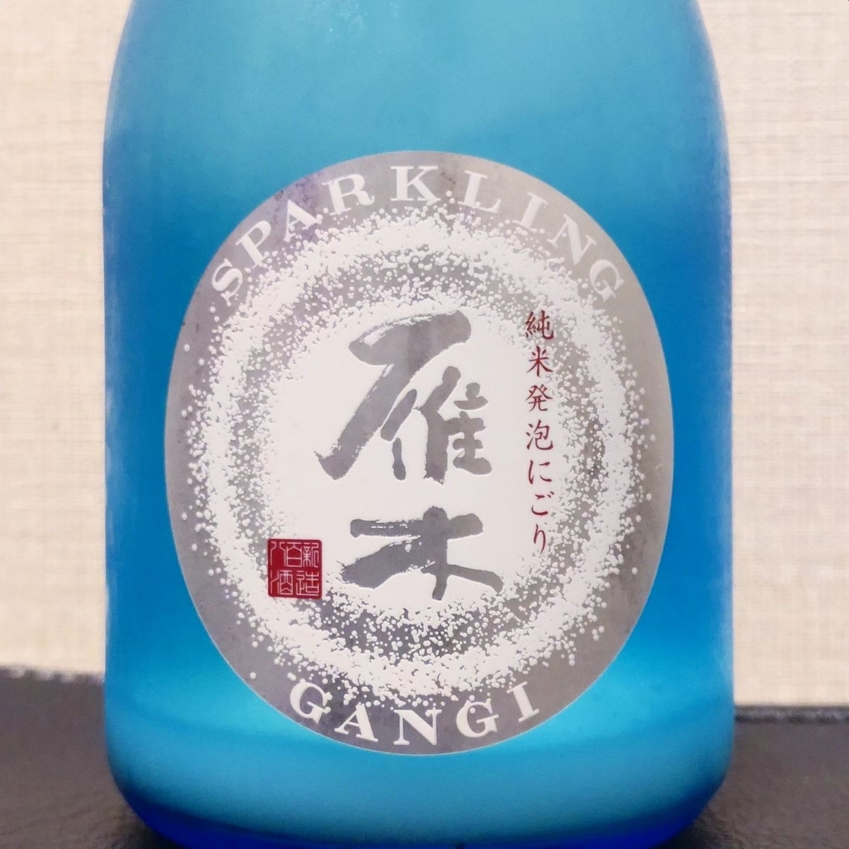 雁木