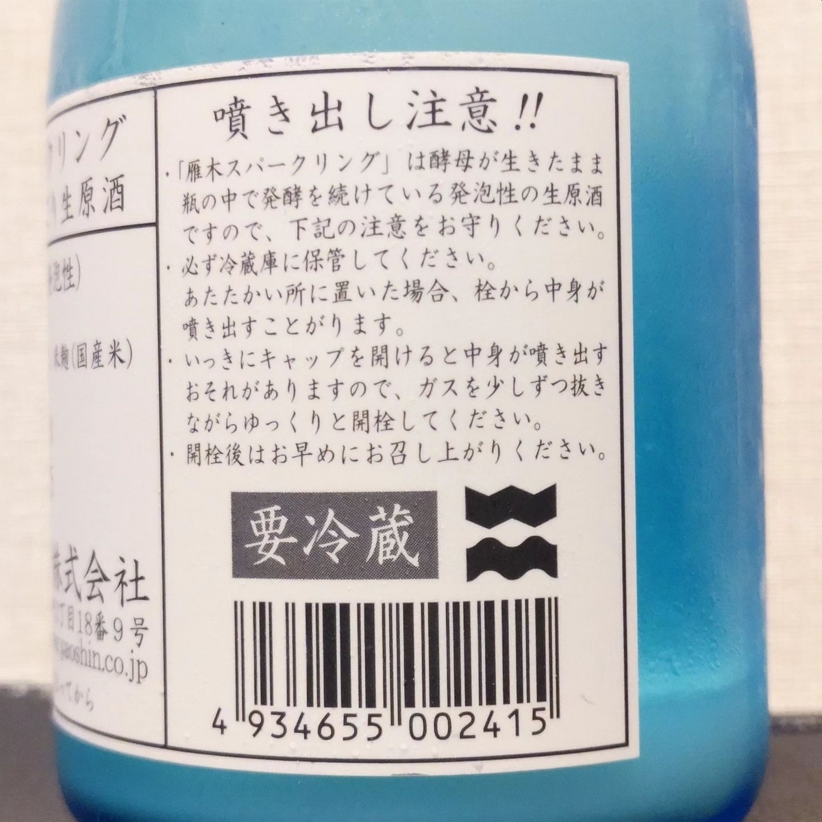 雁木