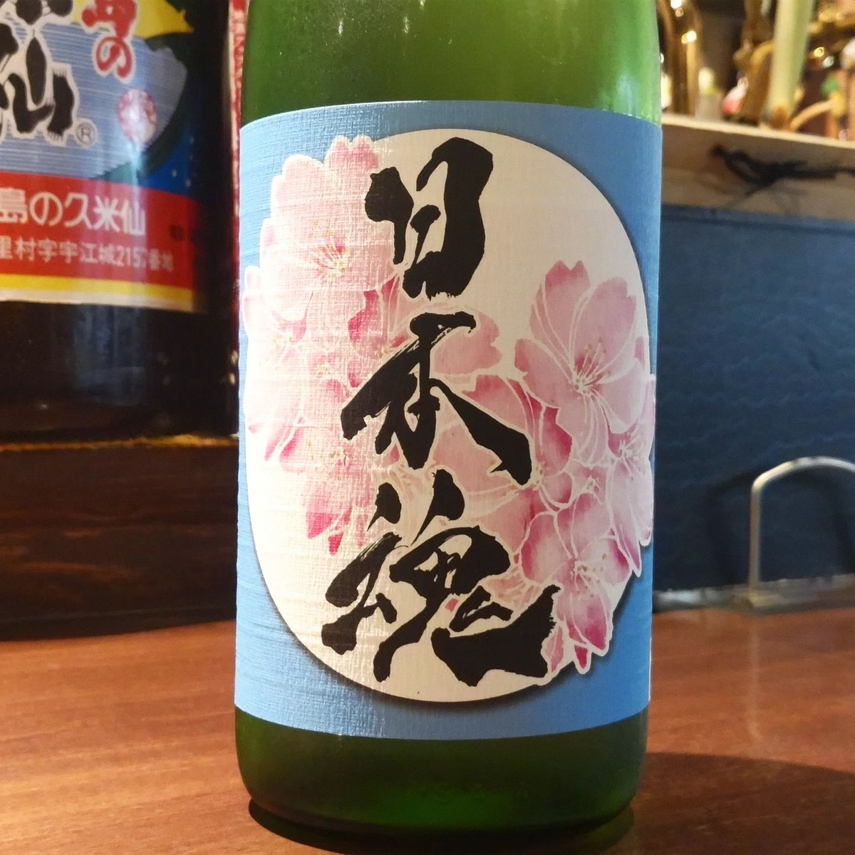 日本魂