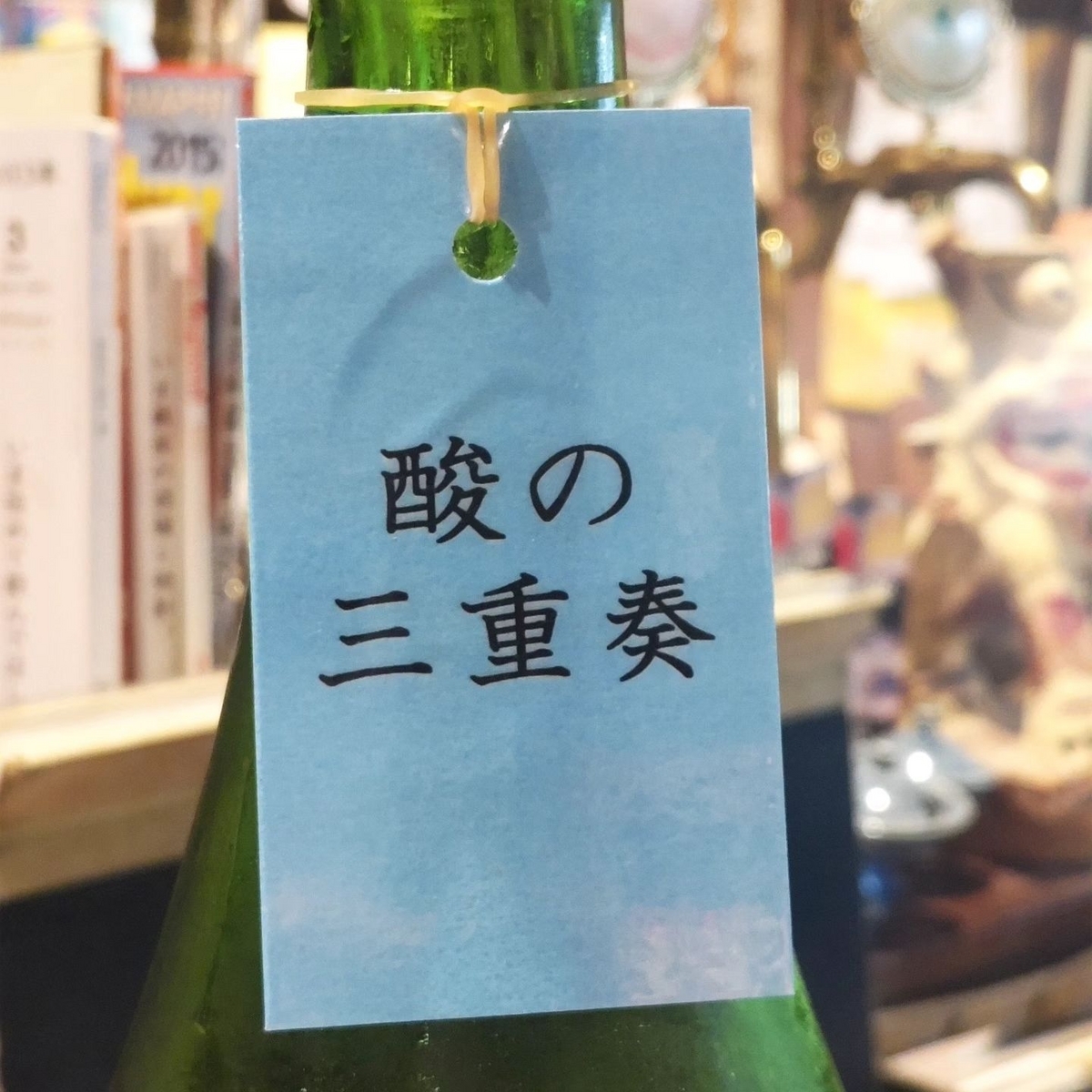 日本魂