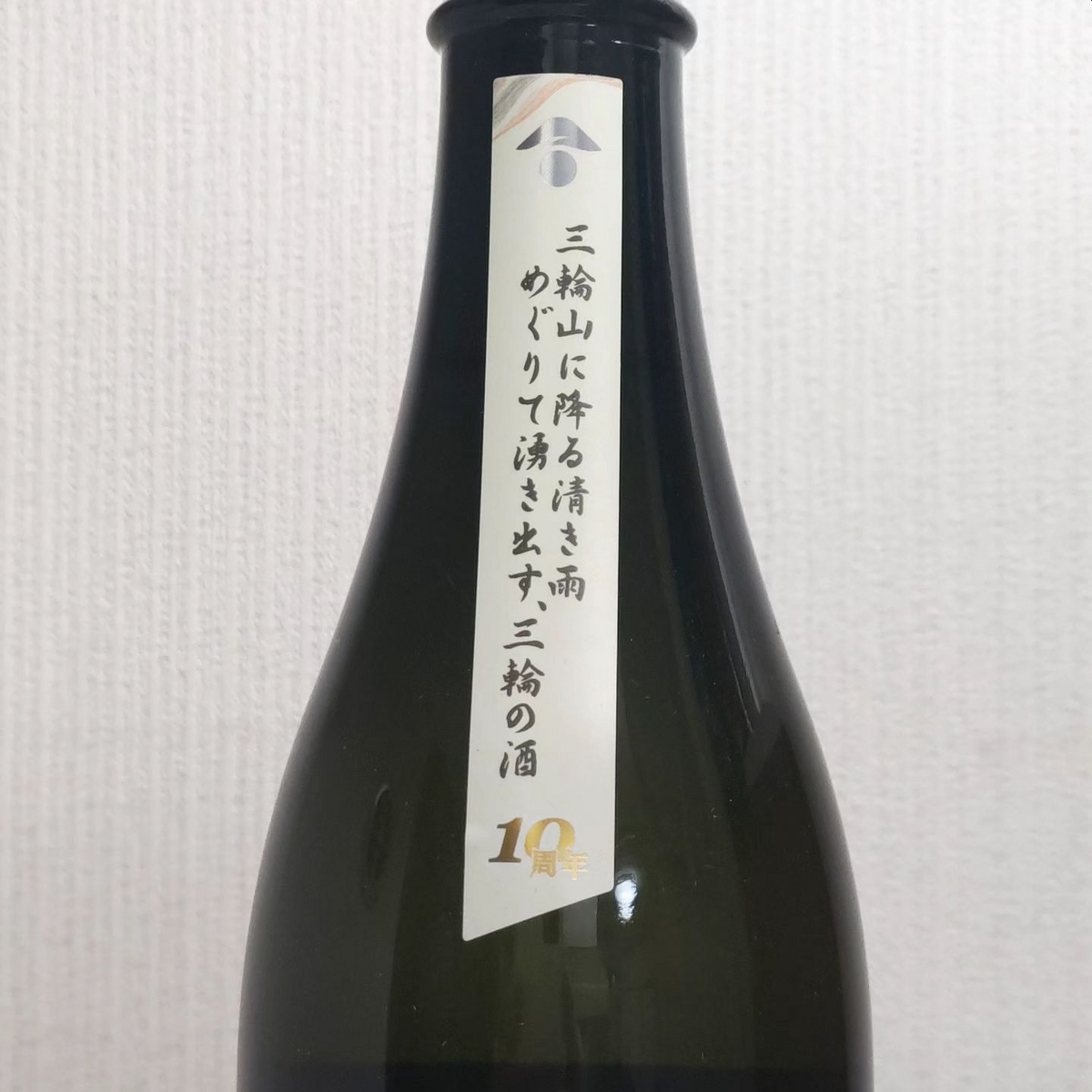 みむろ杉